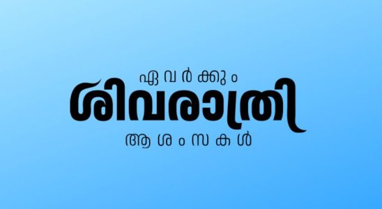 Malayalam – The Most Complex Indian Language