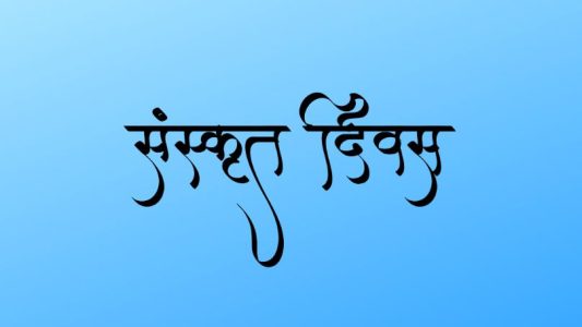Sanskrit – The Ancient Language with Intricate Grammar