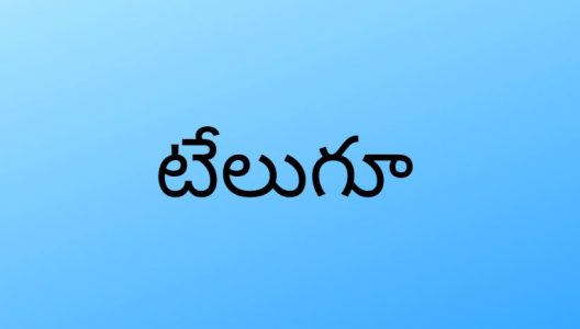 Telugu