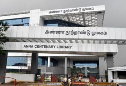 Anna Centenary Library, Chennai