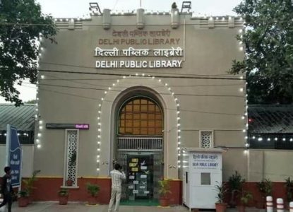 Delhi Public Library, Delhi