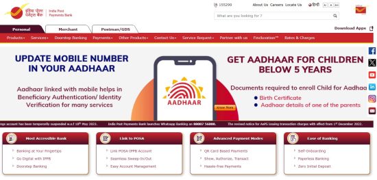 What Is India Post Payment Bank?