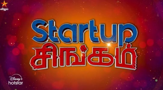 Startup Singam